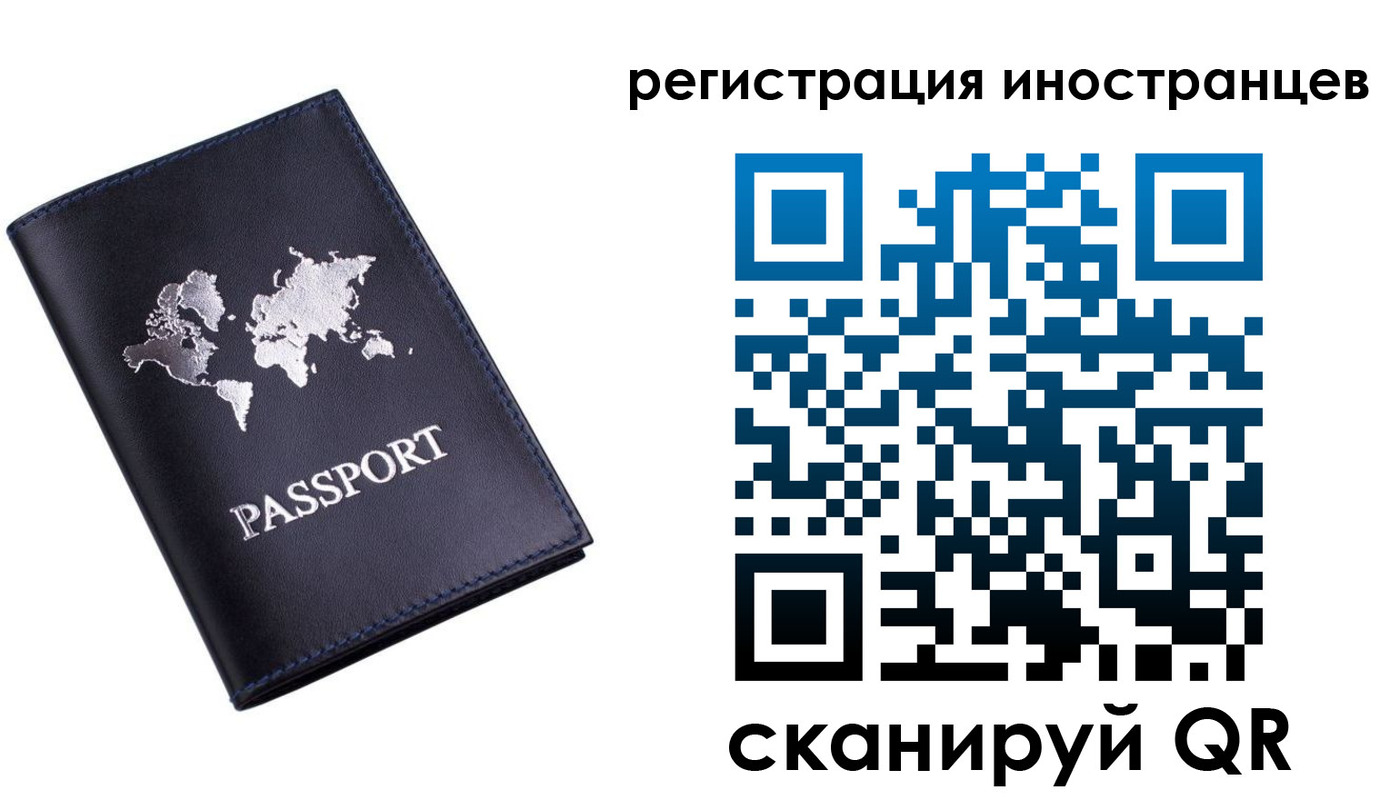 временная прописка в Мариинске