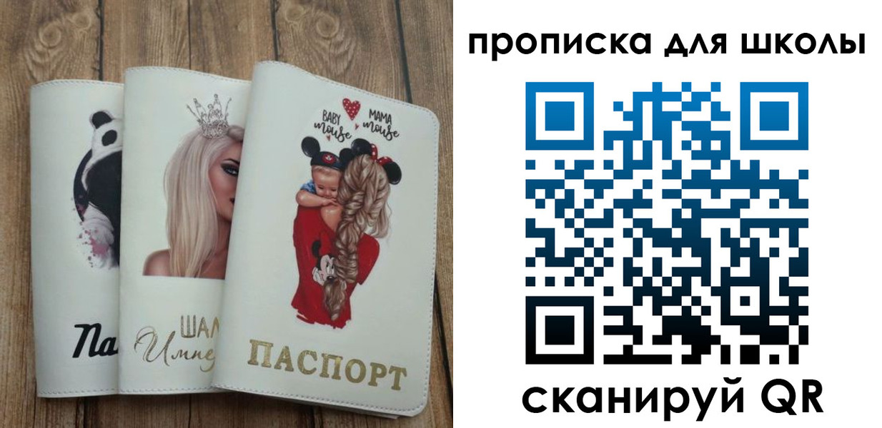 временная регистрация законно в Мариинске