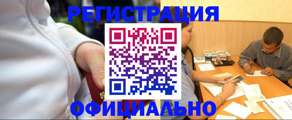 форма 3 в Мариинске